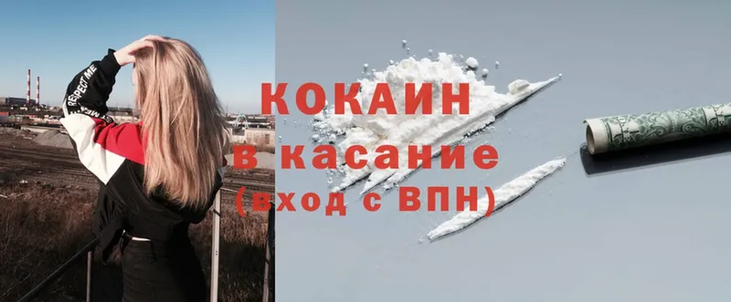 сколько стоит  Мосальск  mega ТОР  Cocaine Эквадор 