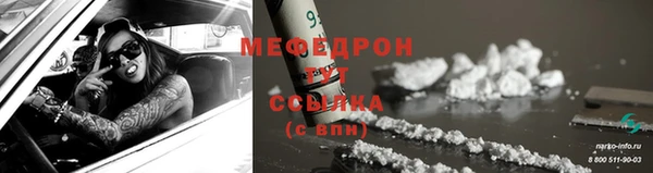 MESCALINE Горняк