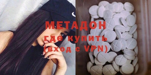 ECSTASY Горнозаводск